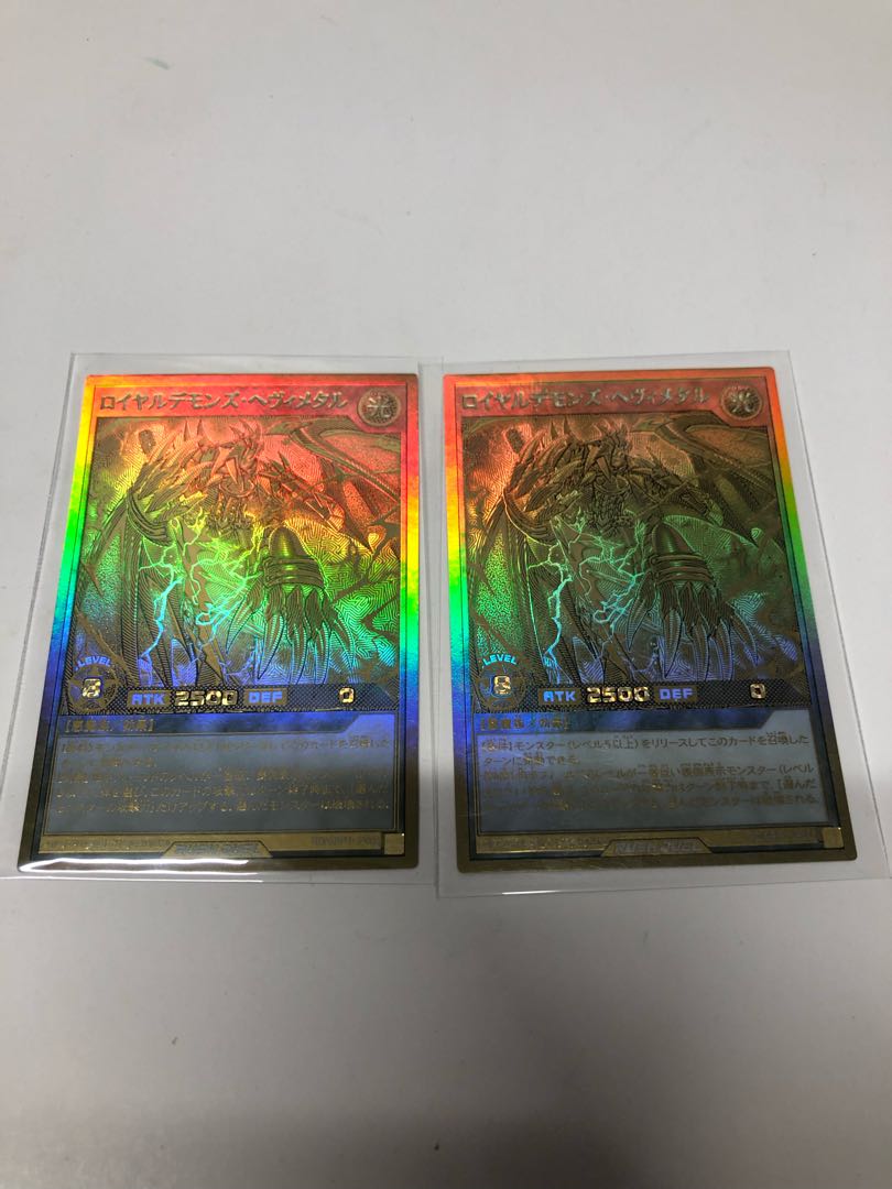 Royal Demons Heavy Metal, set of 2 gold rares.