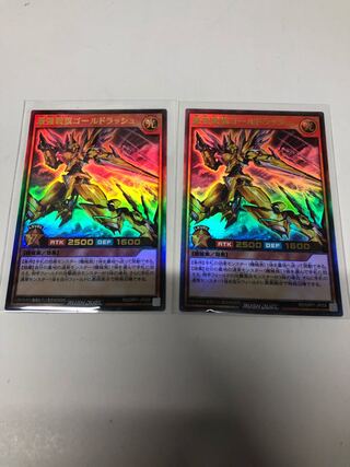 Strongest Warrior Rider Gold Rush 2 piece set