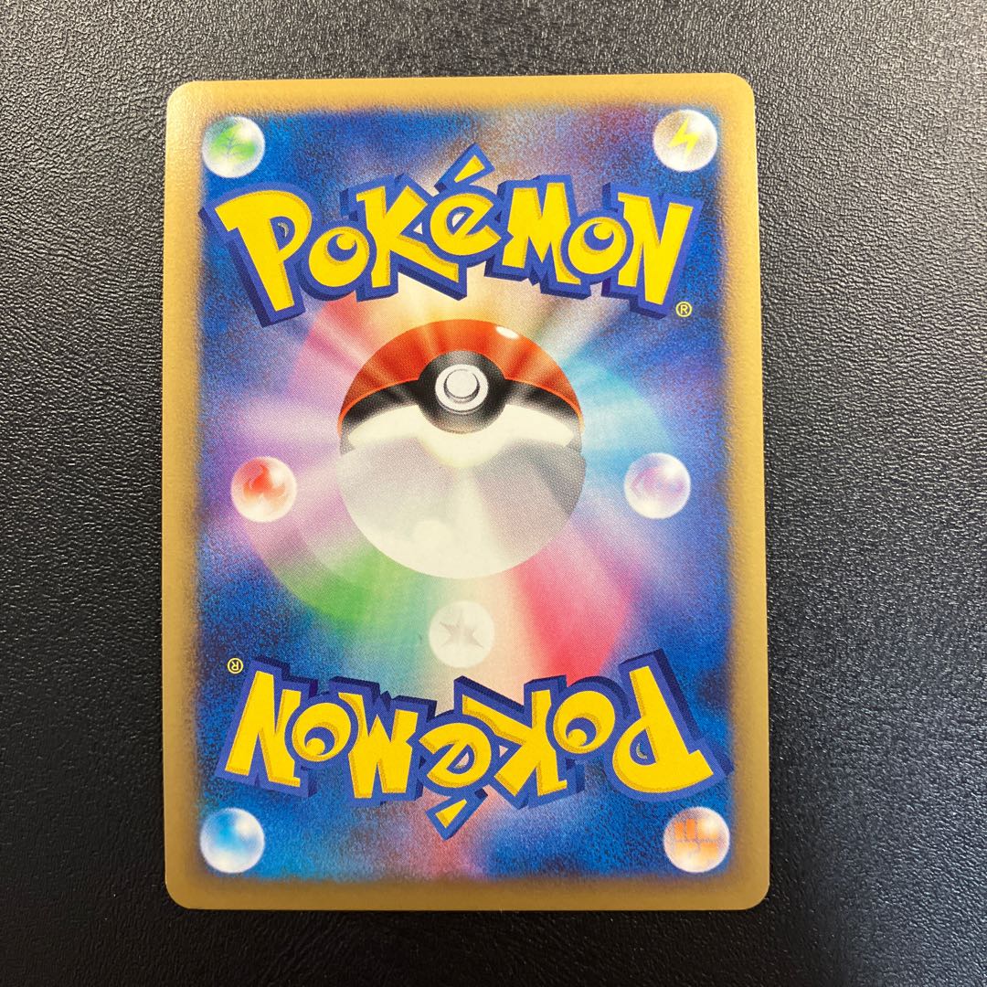 Victory Medal Silver Giratina