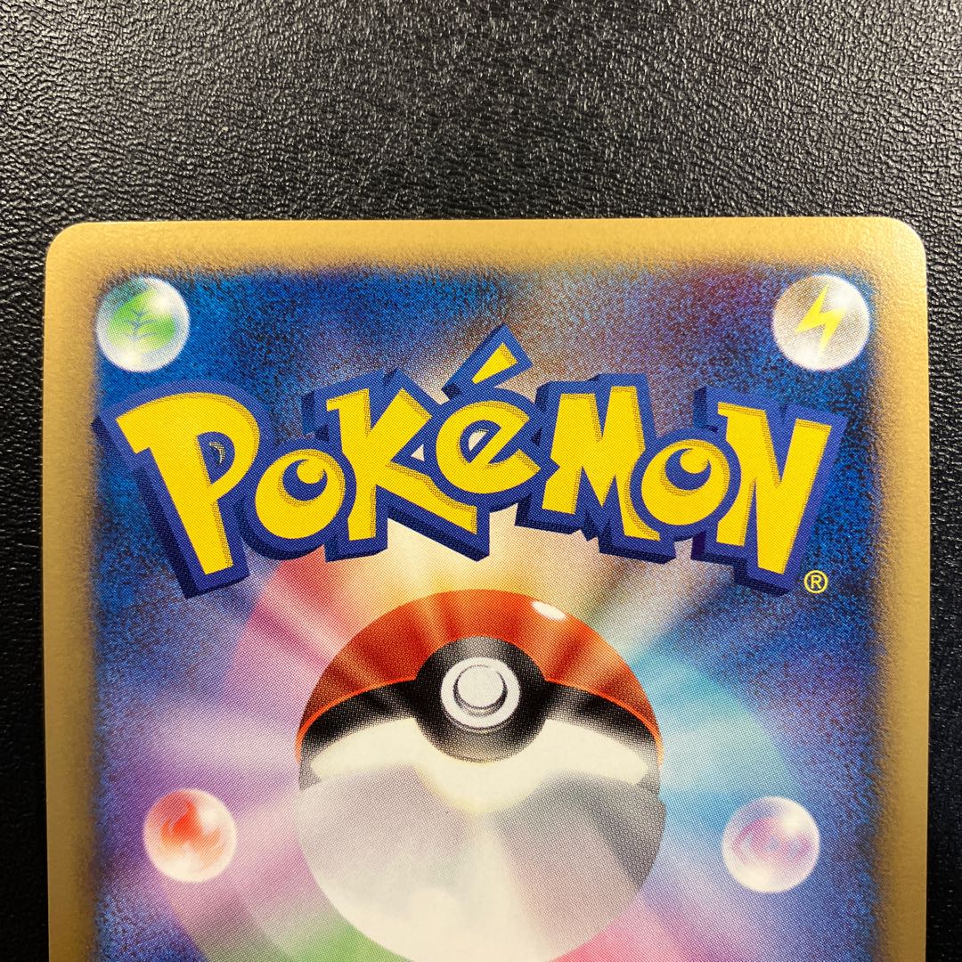 Victory Medal Silver Giratina