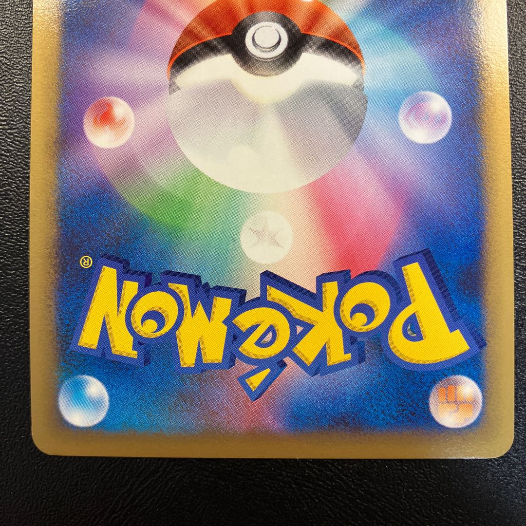 Victory Medal Silver Giratina