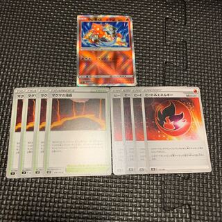 Scintillating Heatran Magma waterfall pot Heat FireEnergy Deck Parts