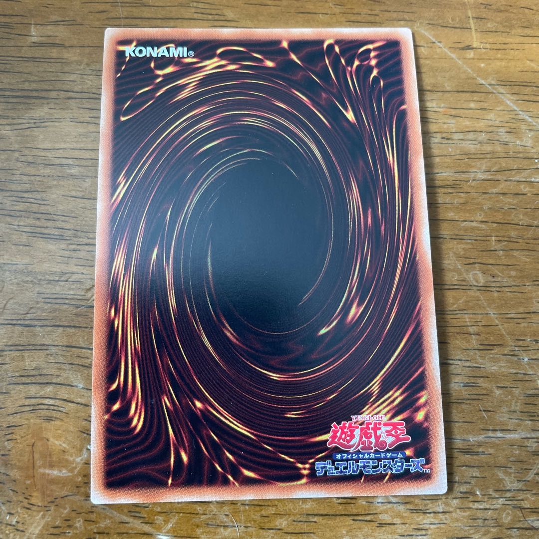 El Shaddoll Apkallone Secret Rare Sikh