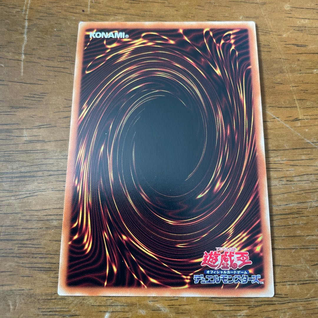 Destiny HERO - Destroyer Phoenix Enforcer Ultra Rare