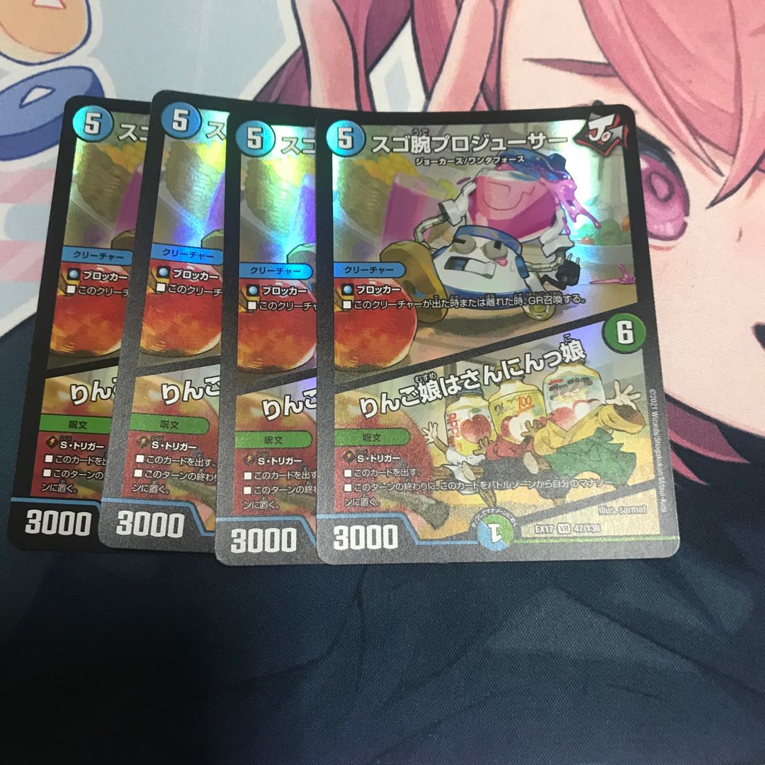 スゴ腕プロジューサー｜りんご娘はさんにんっ娘 VR