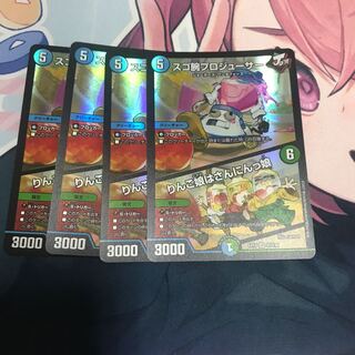 Pro Juicer｜Apple Girl is Sunny Girl VR