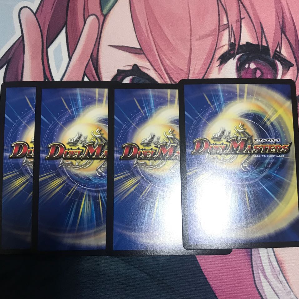 Boundary King Roar Juranokir|Jurastic Haur VR 4 sheets