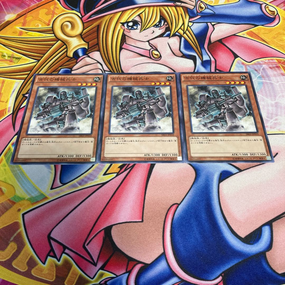 Ancient Gear Soldier