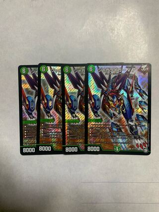 Jaguar Liger V7 SR Set of 4