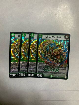 Shis-My-Tt2 VR Shis-My-Tt2 Set of 4