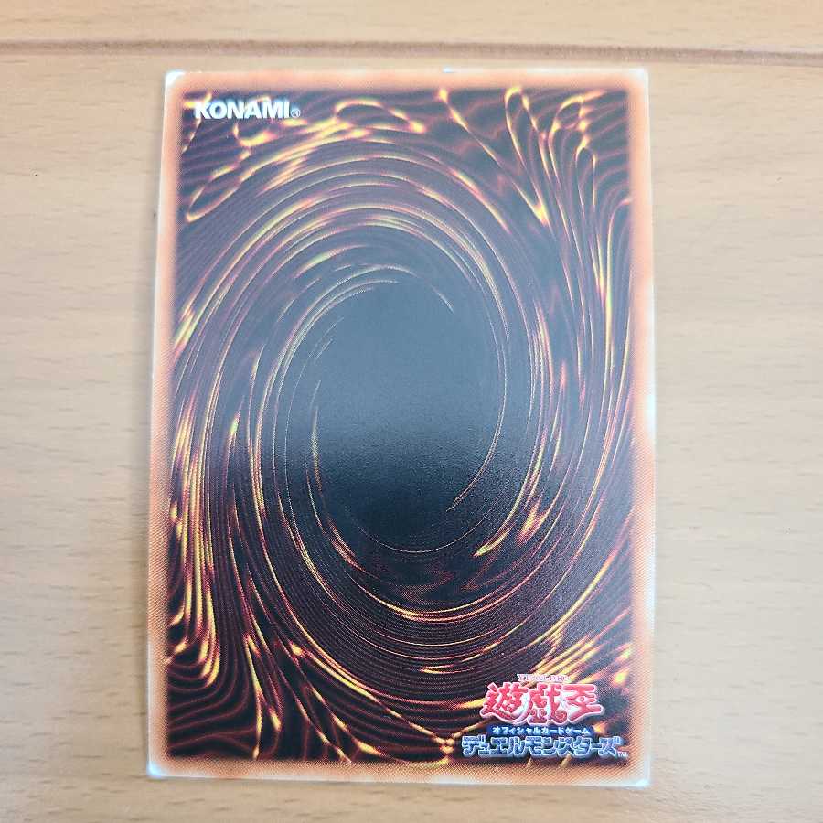 Number 97: Draglubion Ultra Rare