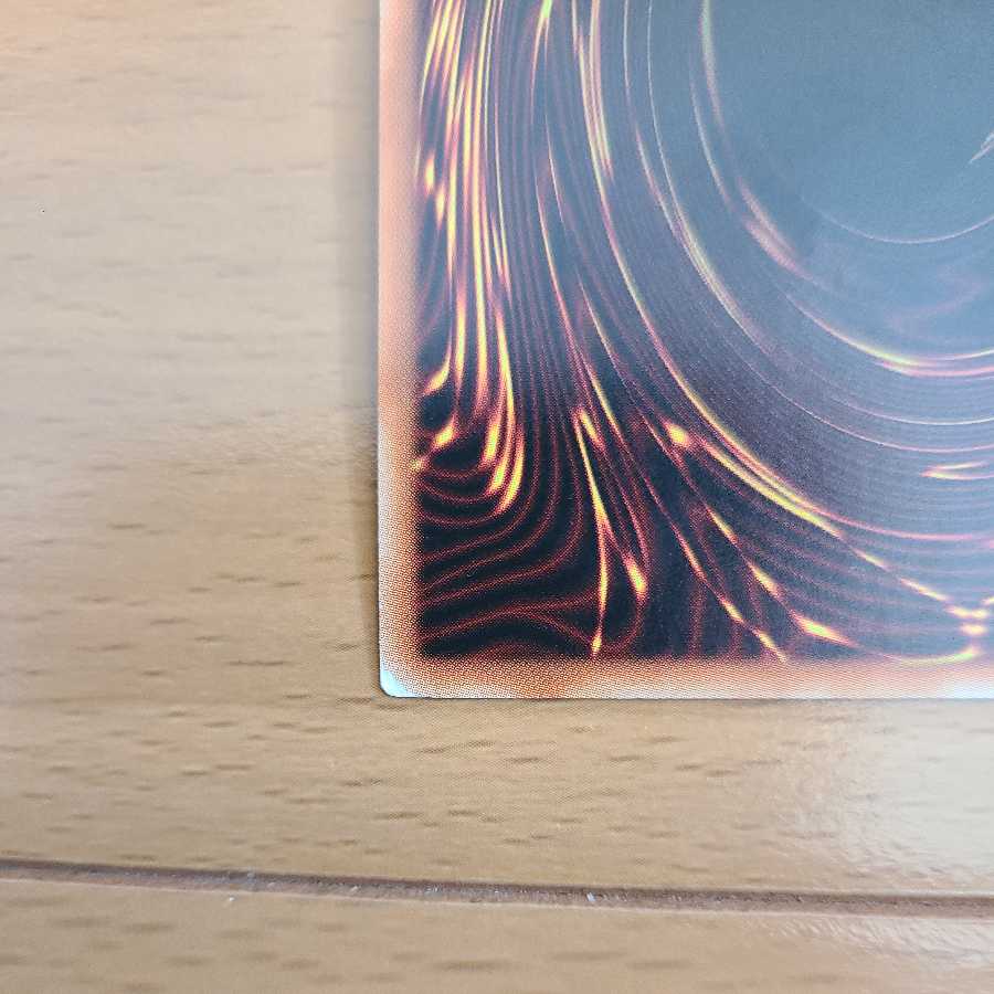 Number 97: Draglubion Ultra Rare