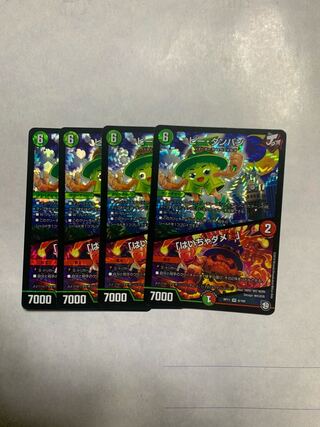 P.T. Tampan｜"Don't be Hai" VR 4-piece set