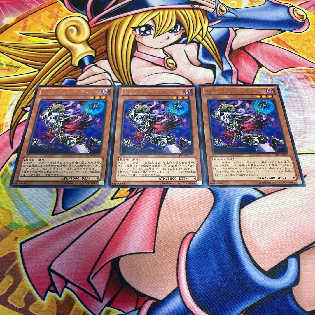 Archfiend Heiress Rare