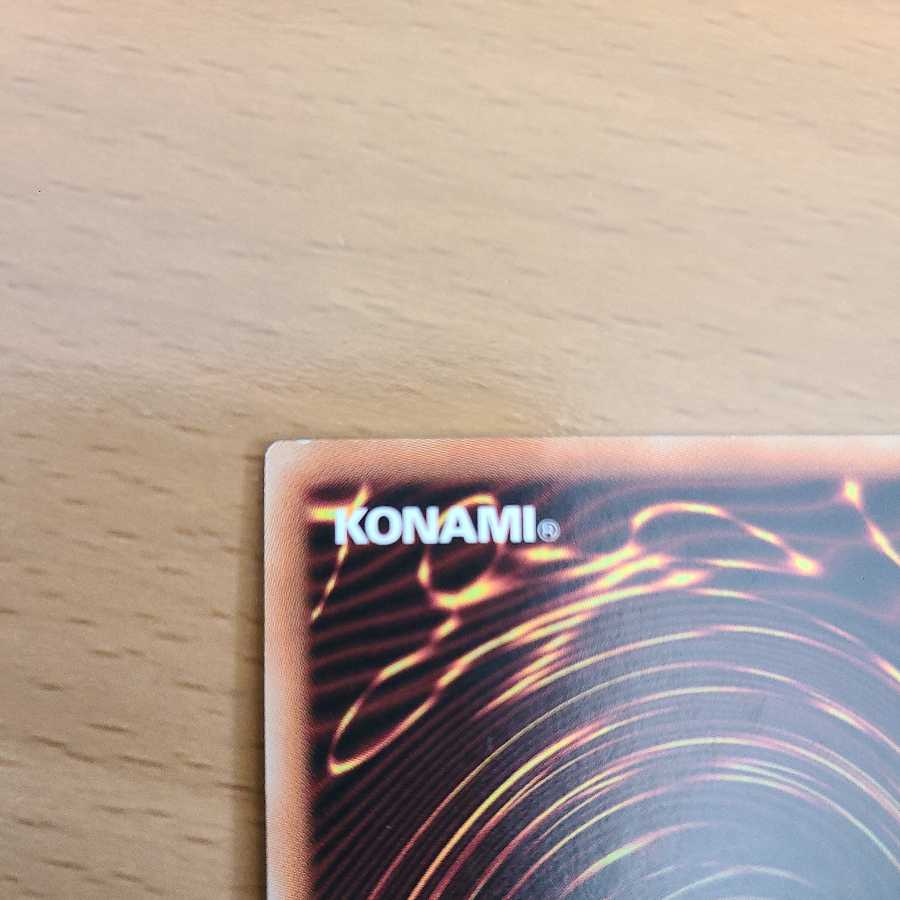 Number 100: Numeron Dragon Ultra Rare