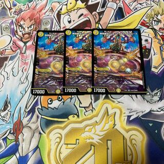 Infinite Galaxy The End of Universe 3-card set