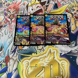 Infinite Galaxy The End of Universe 3-card set