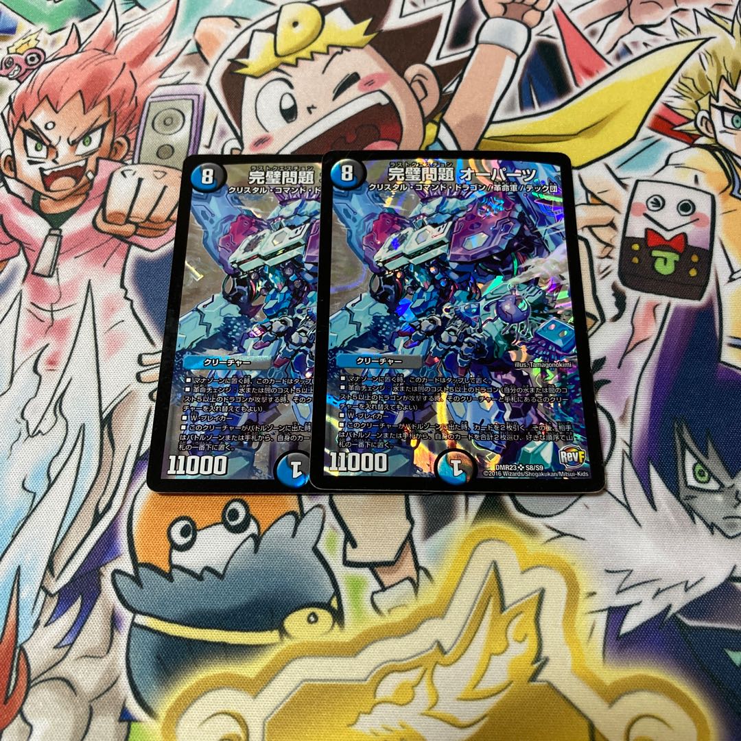 Perfect Problem Opart Set of 2