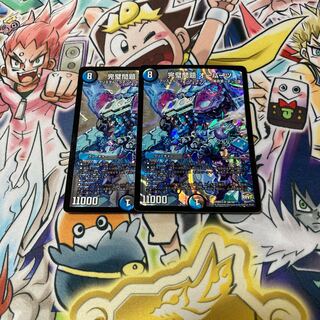 Perfect Problem Opart Set of 2