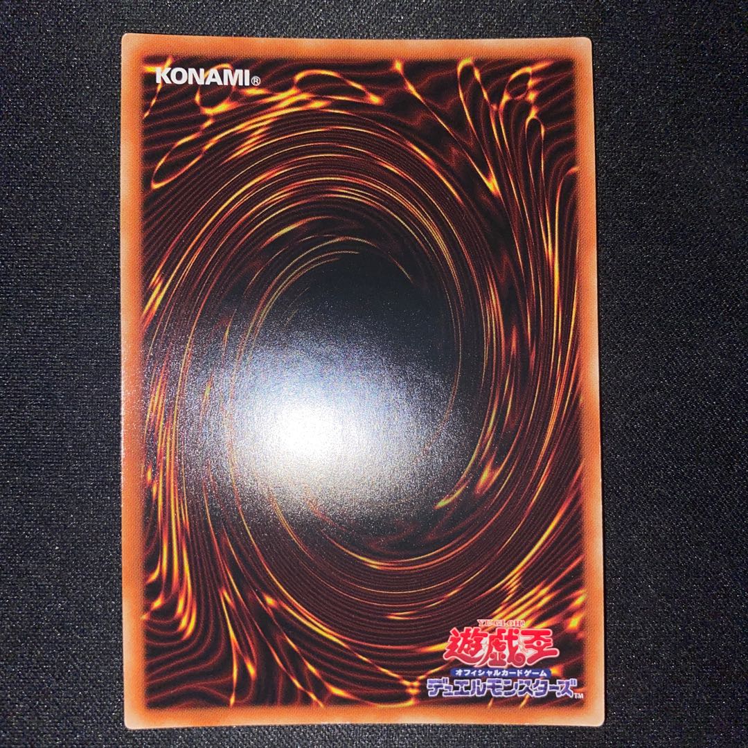 閉ザサレシ世界ノ冥神 ホログラフィックレア