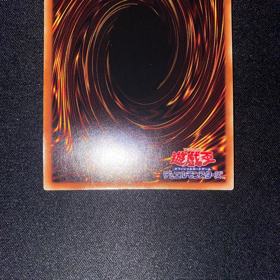 閉ザサレシ世界ノ冥神 ホログラフィックレア