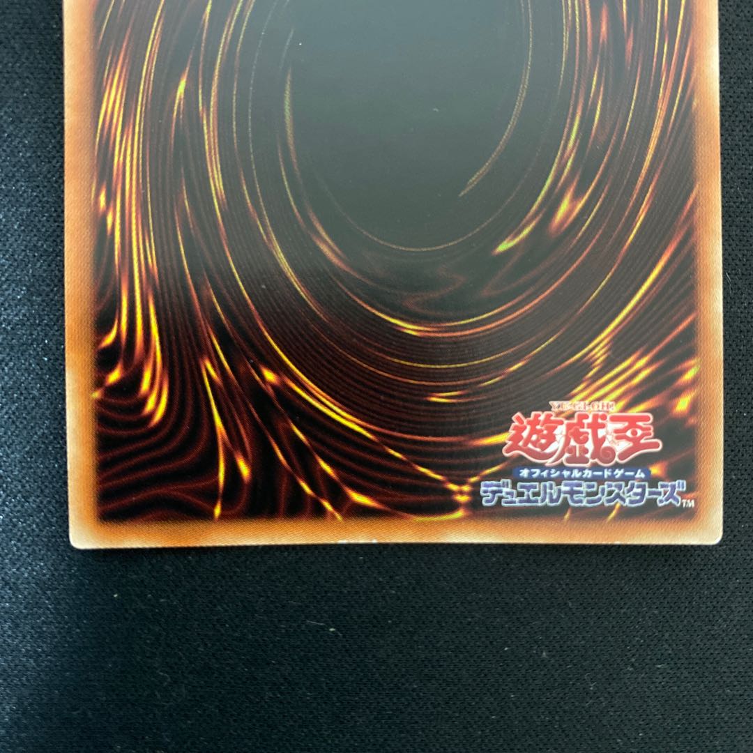 閉ザサレシ世界ノ冥神 ホログラフィックレア