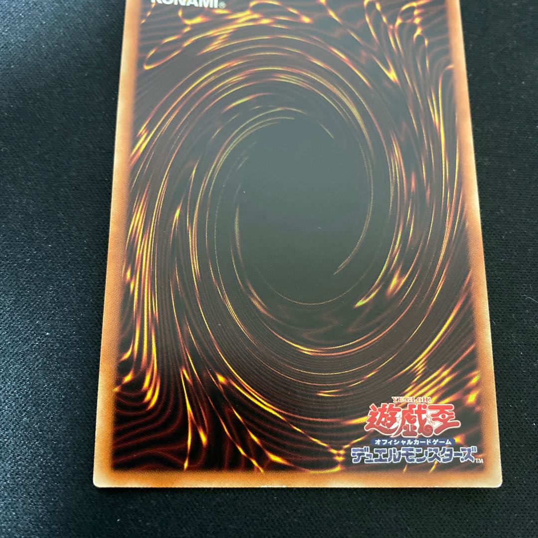 閉ザサレシ世界ノ冥神 ホログラフィックレア