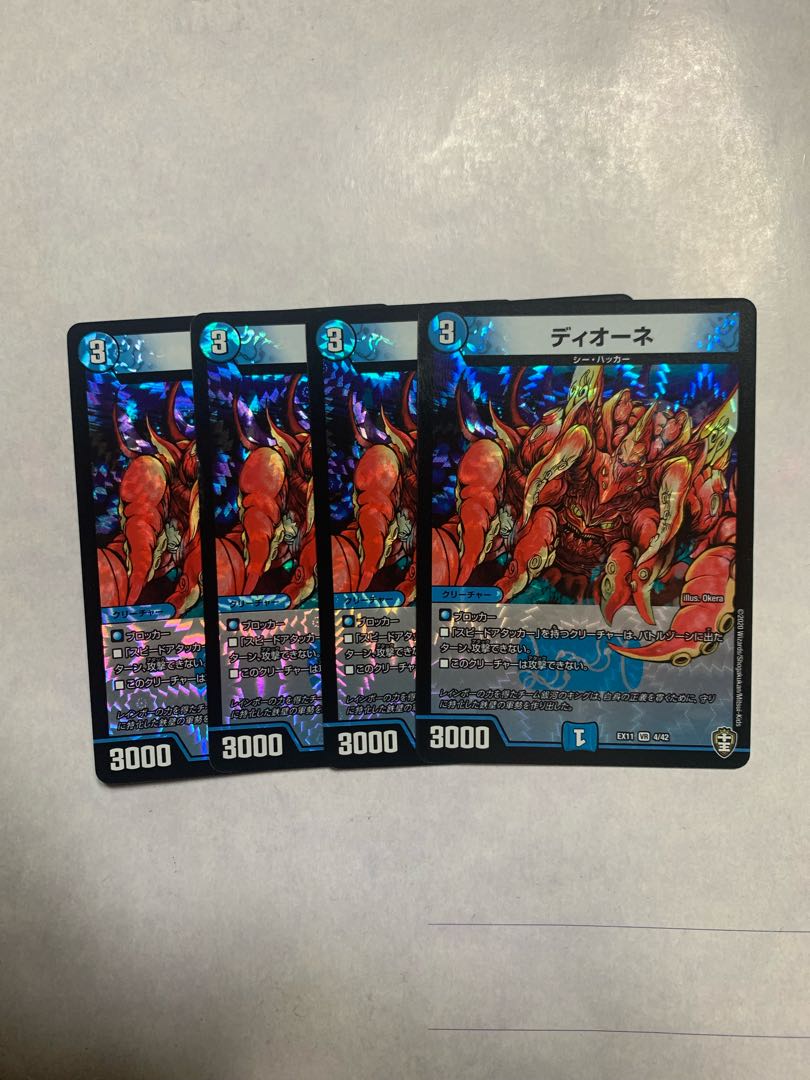 Dione VR 4-piece set