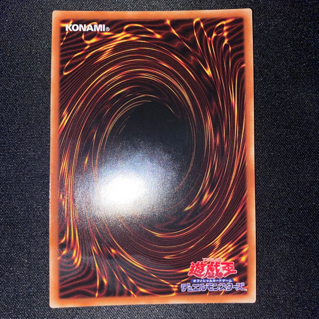 Underworld Goddess of the Closed World holographic rare