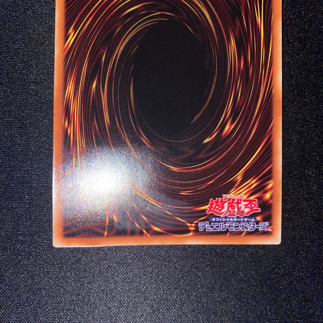 Underworld Goddess of the Closed World holographic rare