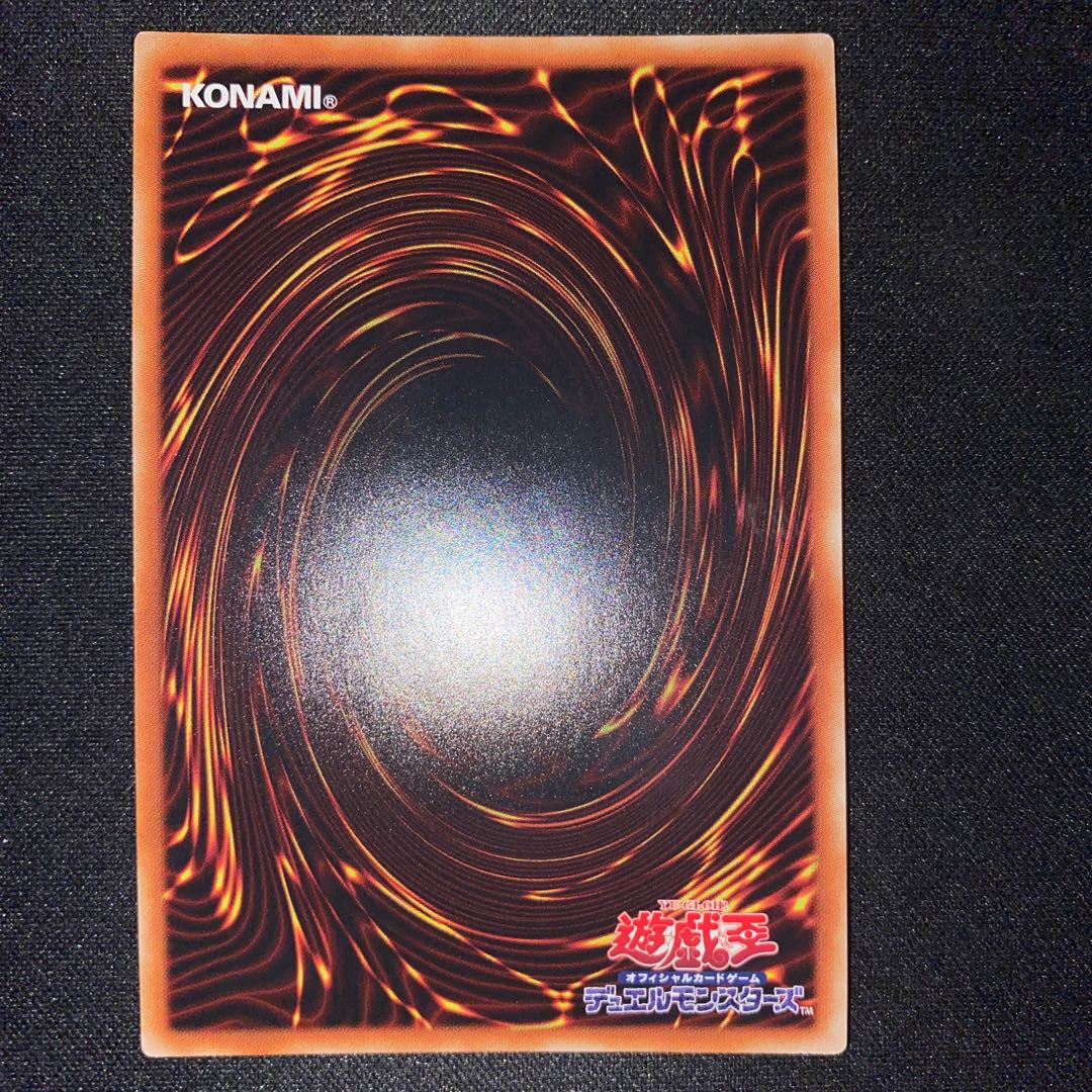 Selene, Queen of the Master Magicians Ultra Rare