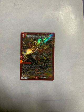 Invasion of the High King Dread Xorn LEG