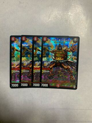 ゴールド・キンタックス SR 4枚セット