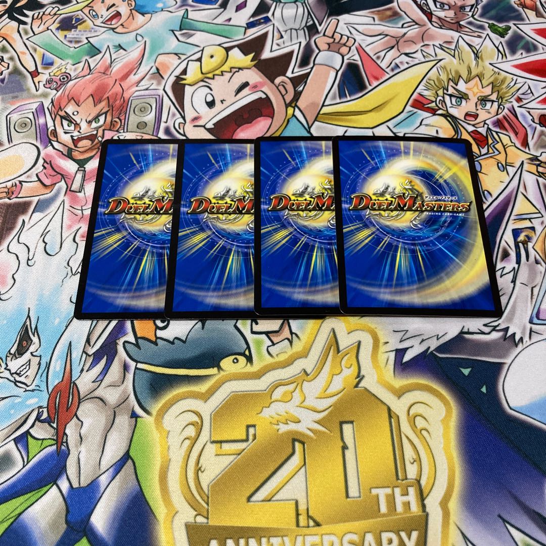 Justice Star Emperor, set of 4