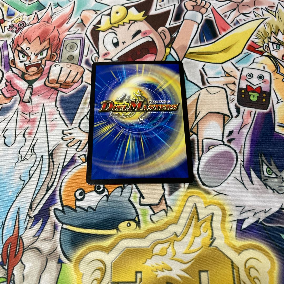 Waterjo Ninth Institute Shakogile