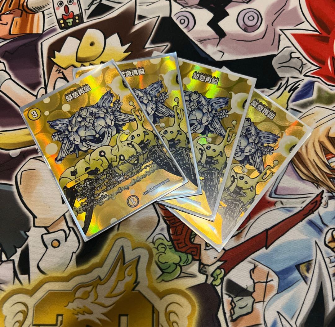 Rapid Reincarnation R