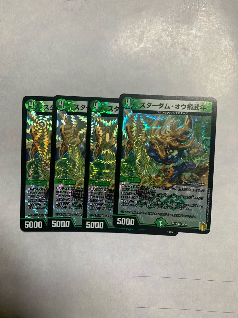 Stardom Ou Disaster Budo VR 4-piece set