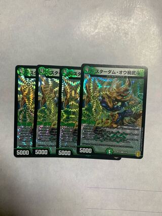 Stardom Ou Disaster Budo VR 4-piece set