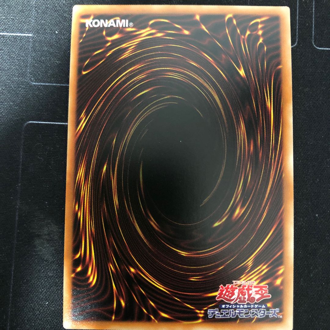 Labyrinth of the White Silver Castle Ultra Rare