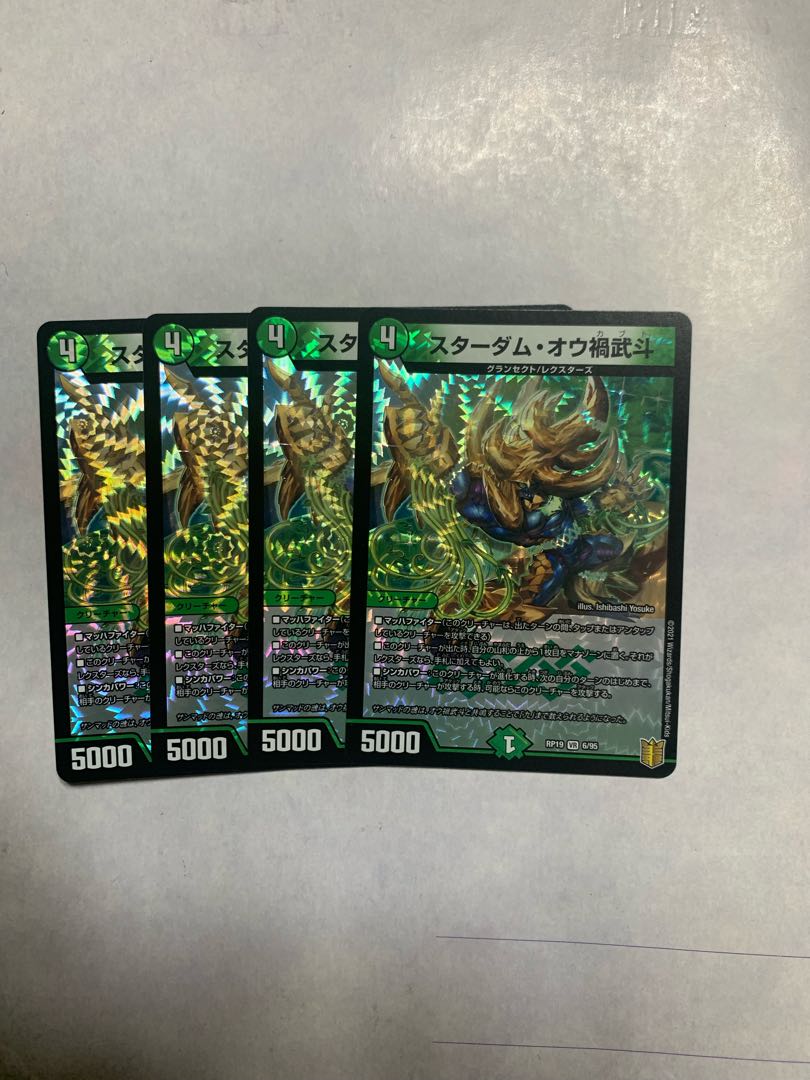 Stardom Ou Disaster Budo VR 4-piece set