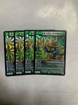 Stardom Ou Disaster Budo VR 4-piece set