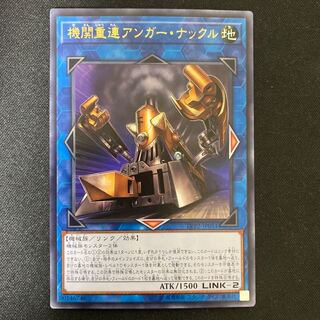 Double Headed Anger Knuckle Ultra Rare Asia