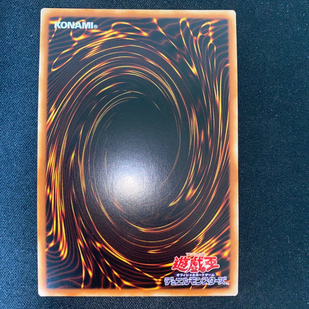 Double Headed Anger Knuckle Ultra Rare Asia