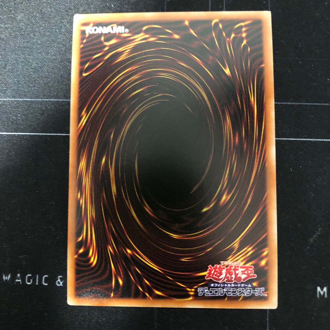 神碑の泉 ウルトラレア 1枚