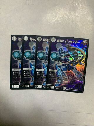 超特Q ダンガンオー SR 4枚セット