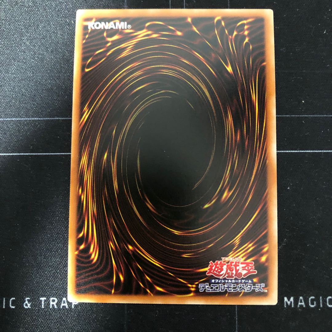 Labyrinth Castle of White Silver Super Rare