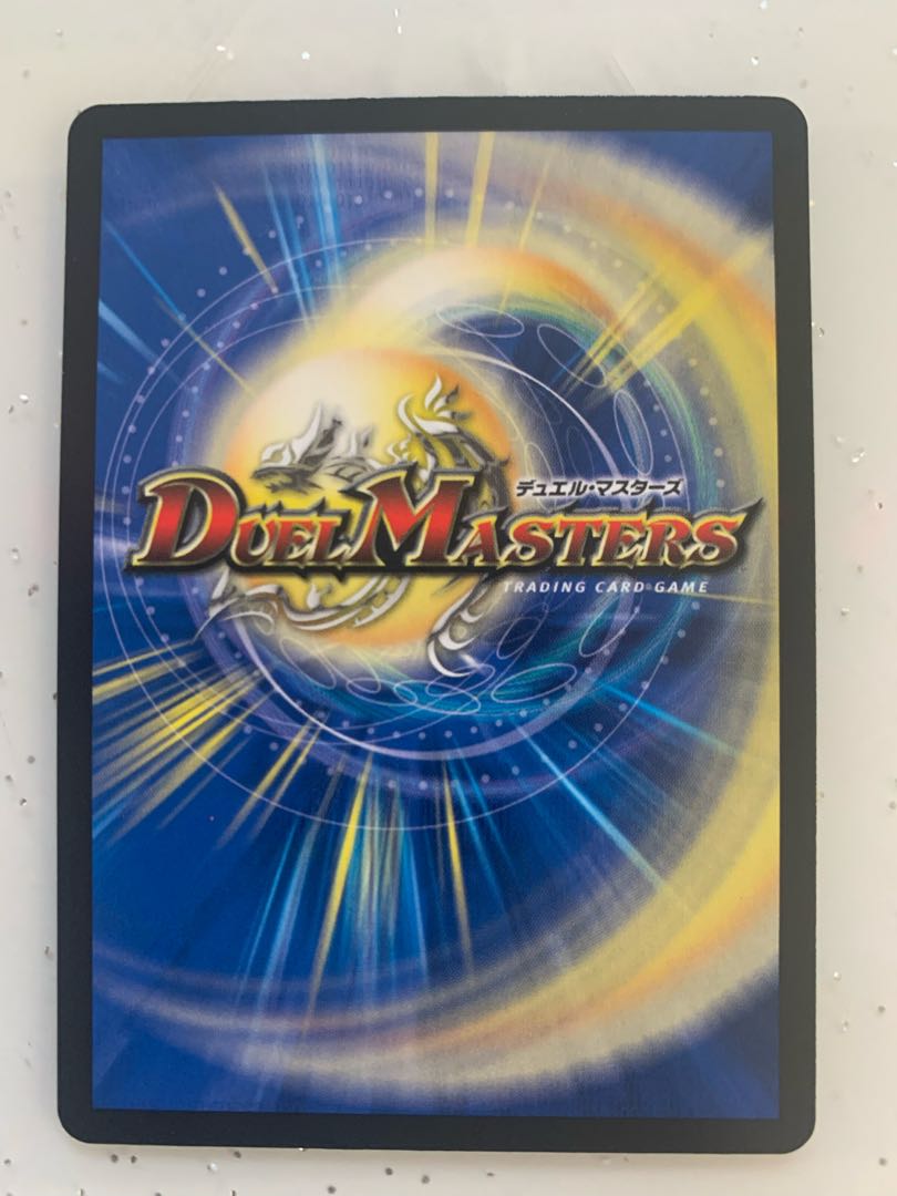 Sword ground version (20th rare spec.)