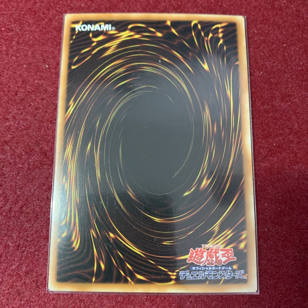 Elder Entity N'tss Ultra Rare