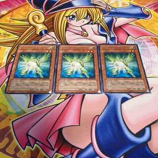 Herald of Green Light Rare