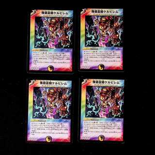 DM Puppet Spirit Rider Kelvilem, Uncommon, Set of 4, 3